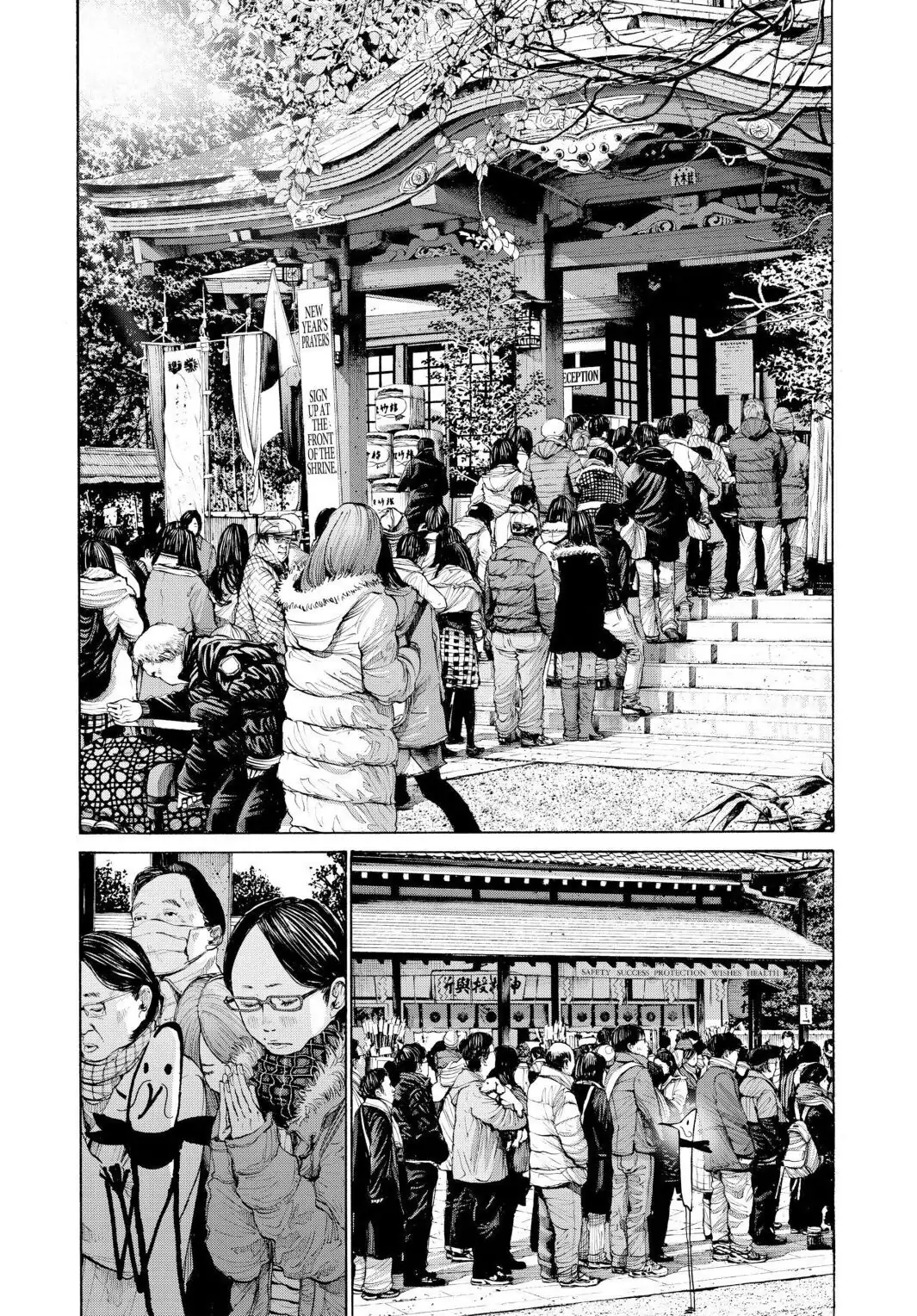 Oyasumi Punpun Chapter 89 image 06